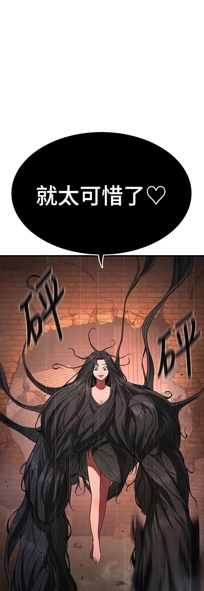 第1话77