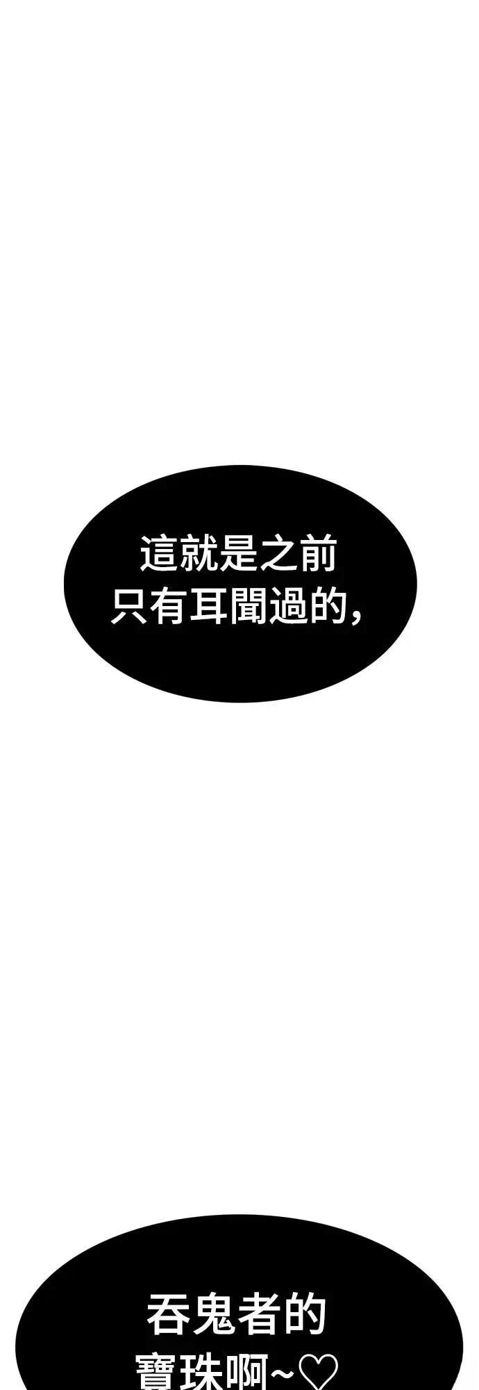 第1话85