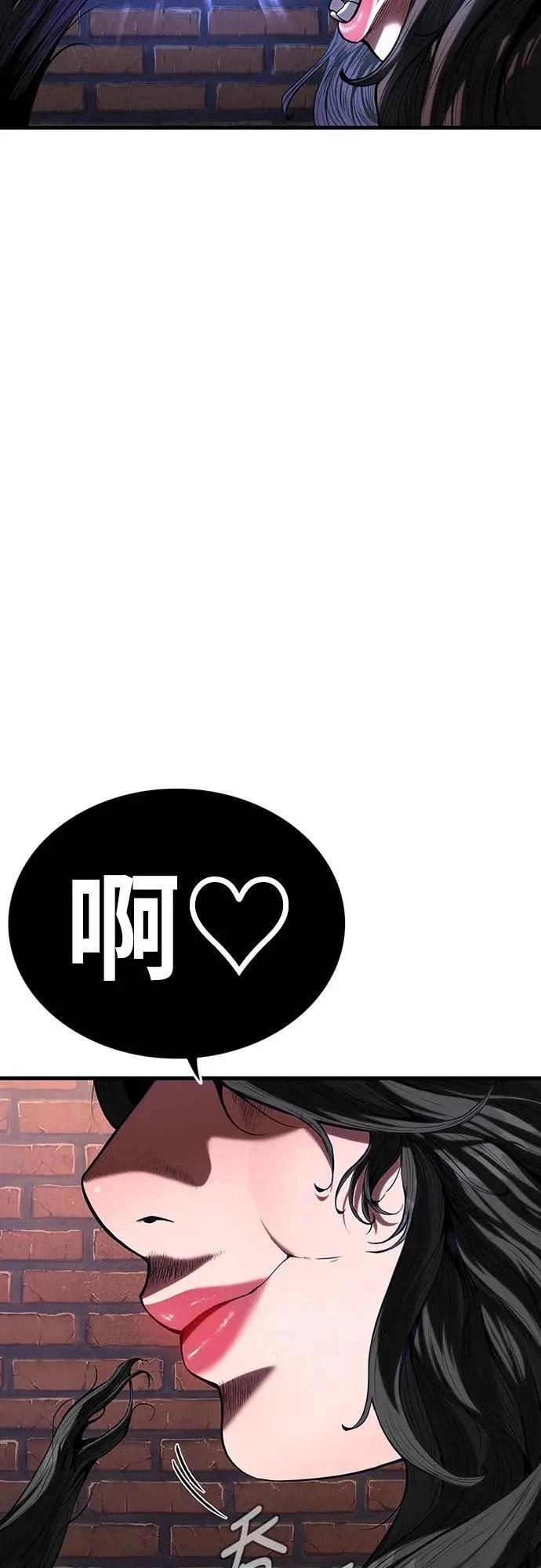 第1话88