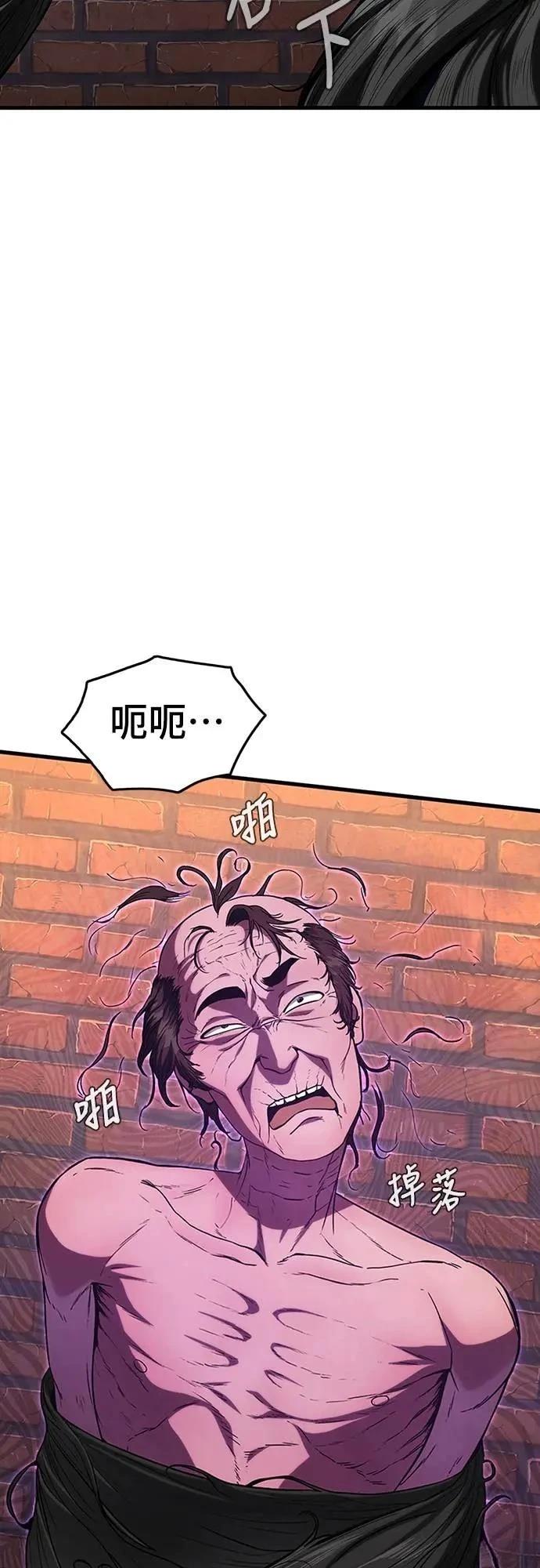 第1话89