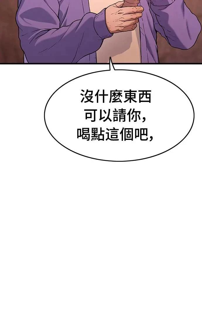 第1话9