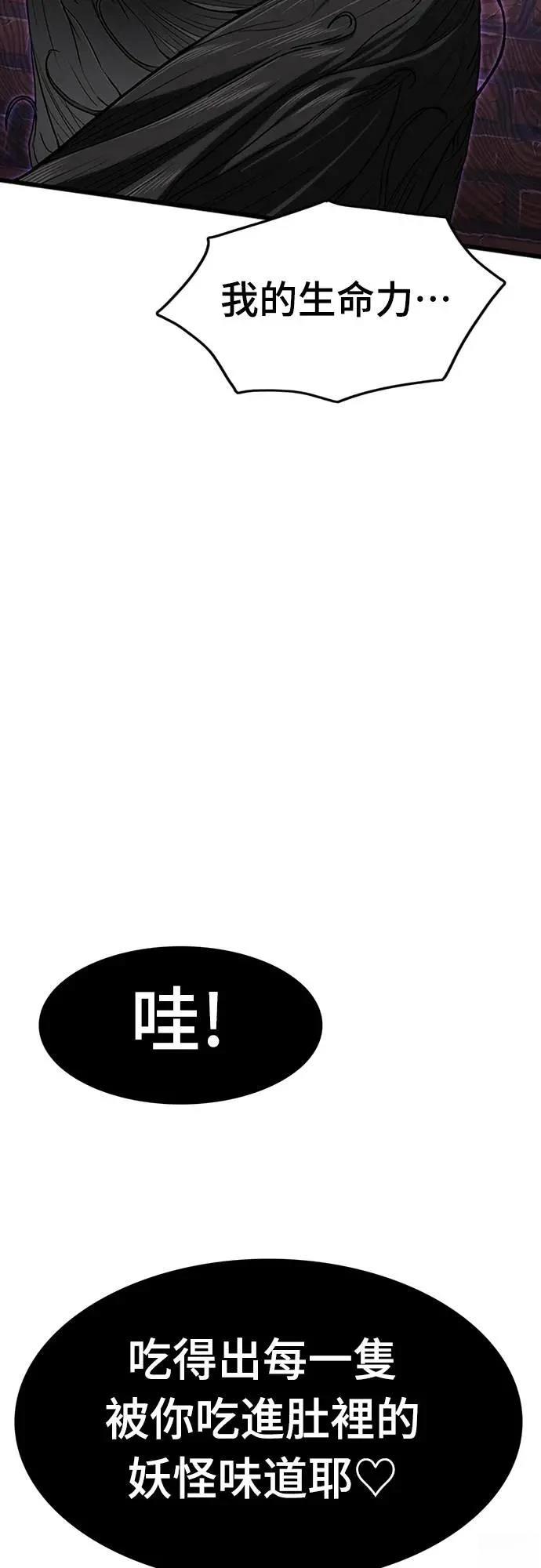 第1话90