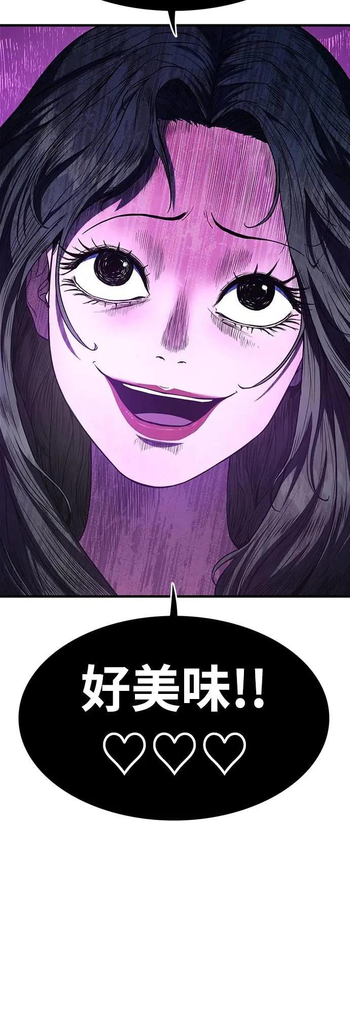 第1话91