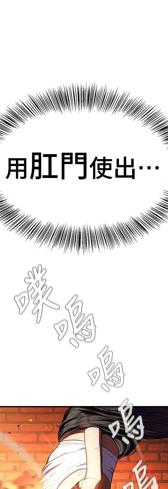 第1话96