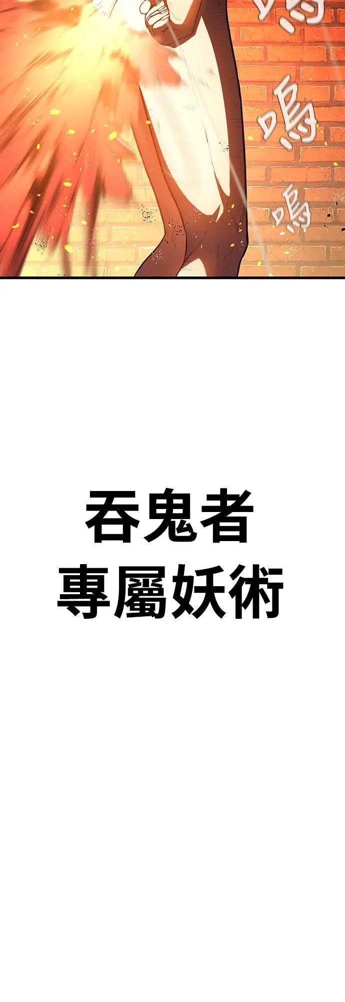 第1话97