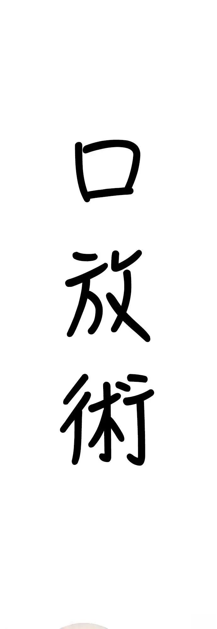 第1话98