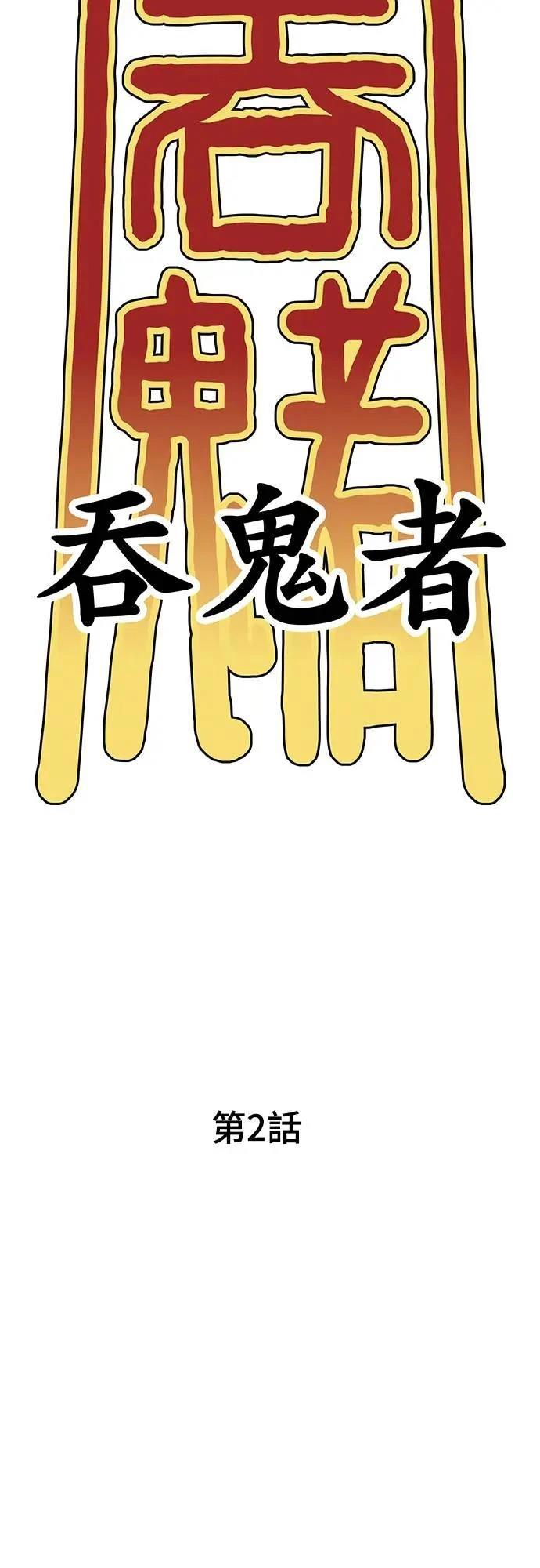 第2话100