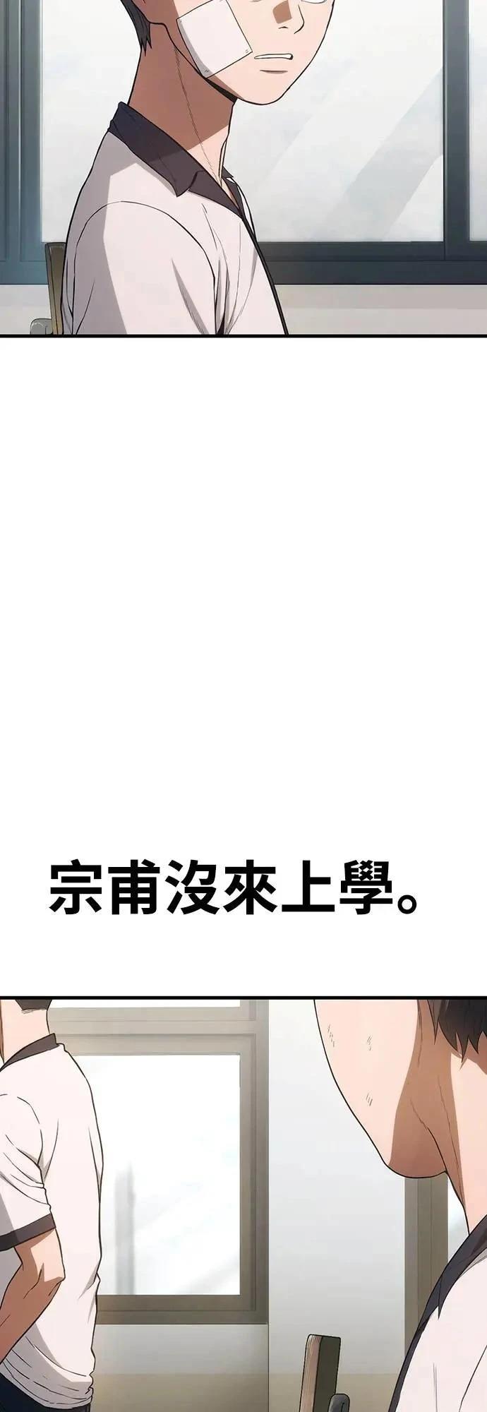 第2话103