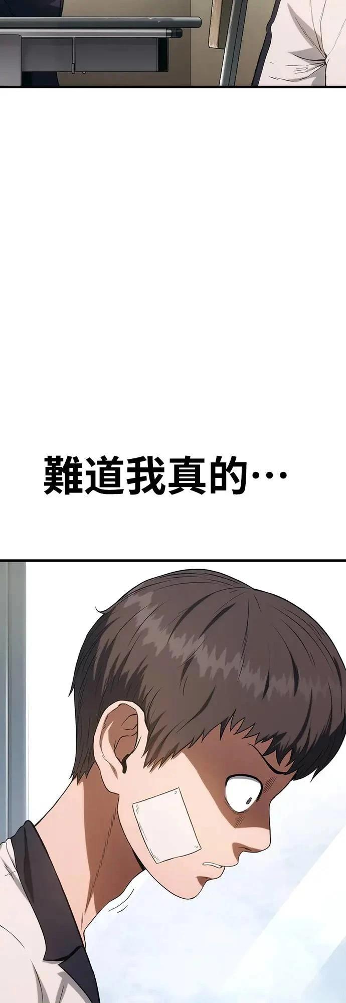 第2话104