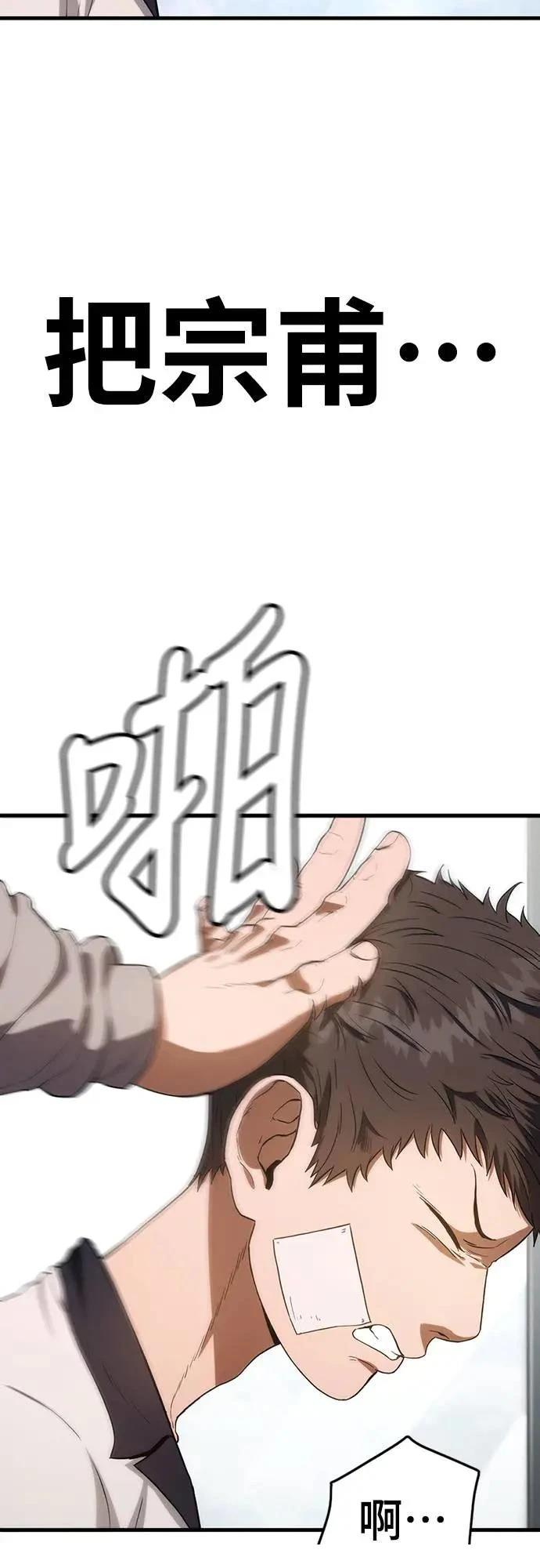 第2话105