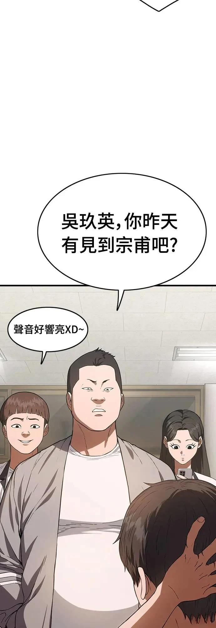 第2话106
