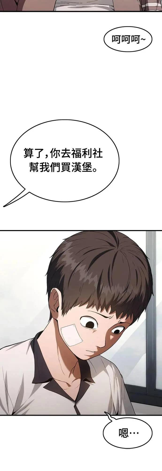 第2话109