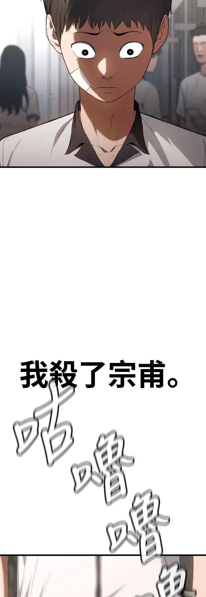 第2话113