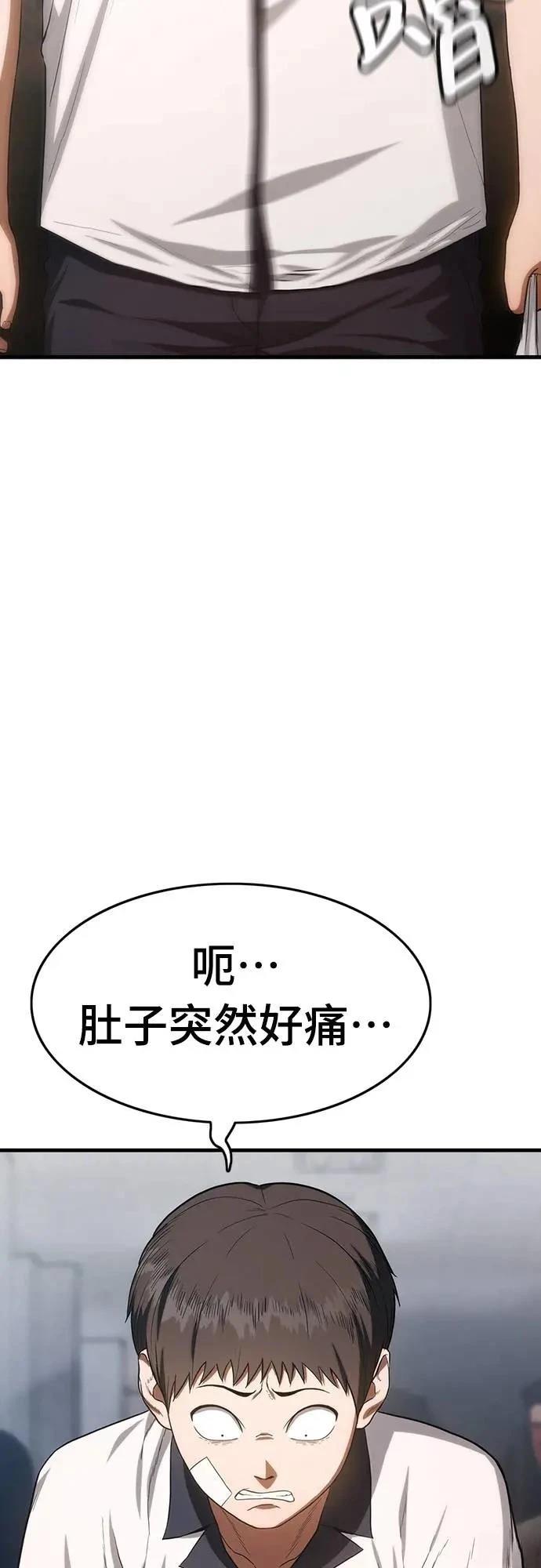 第2话114