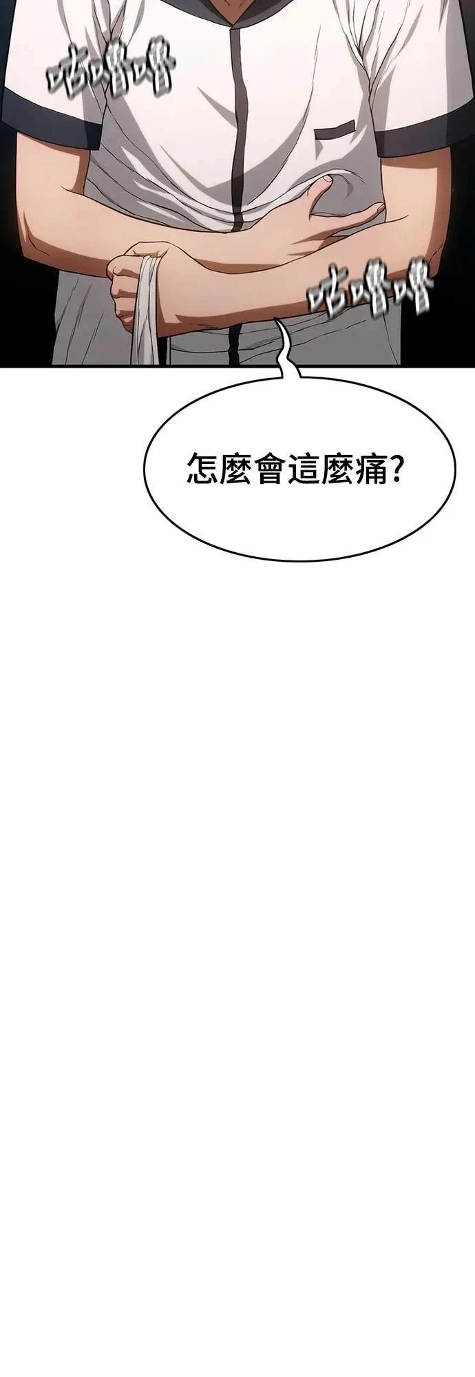 第2话115