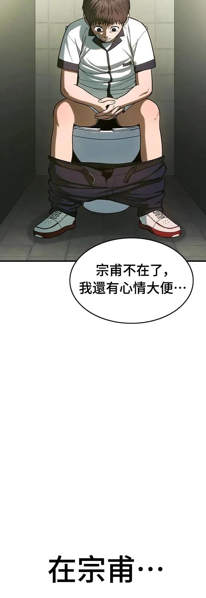 第2话117