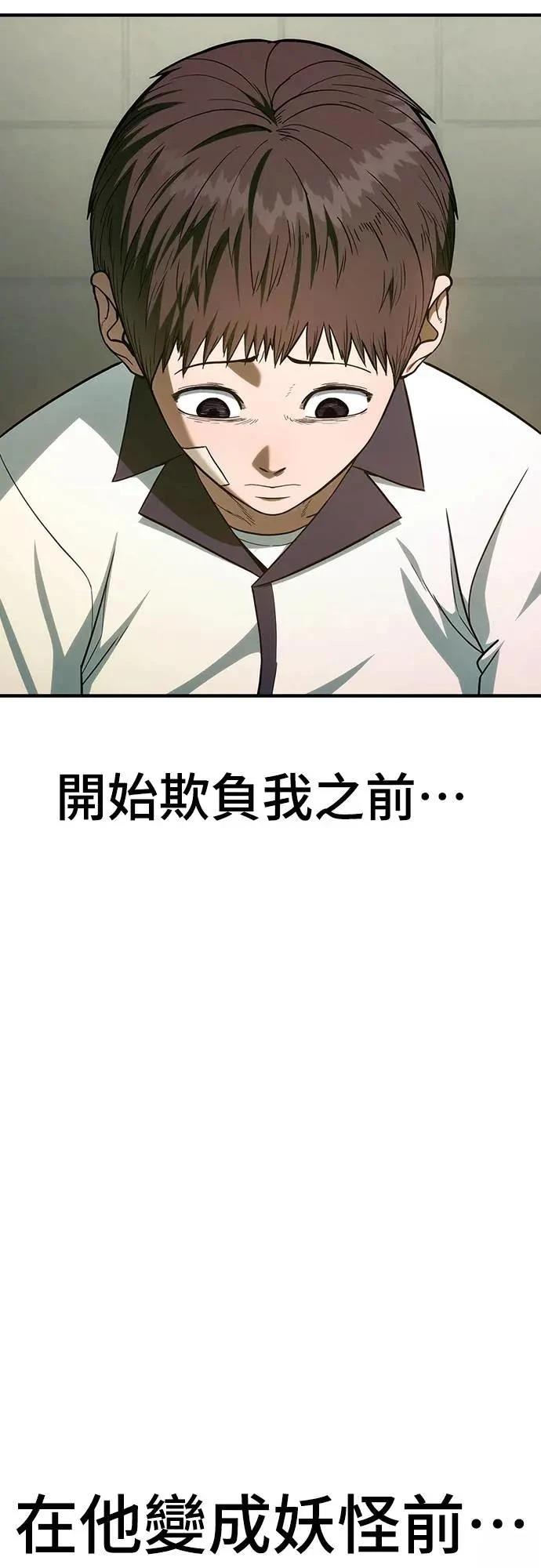 第2话118