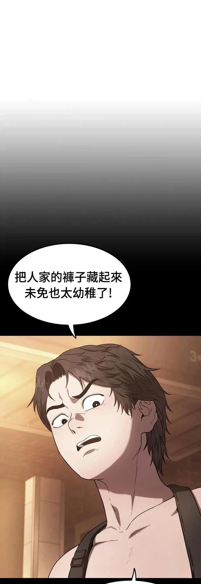 第2话119