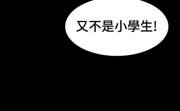 第2话120