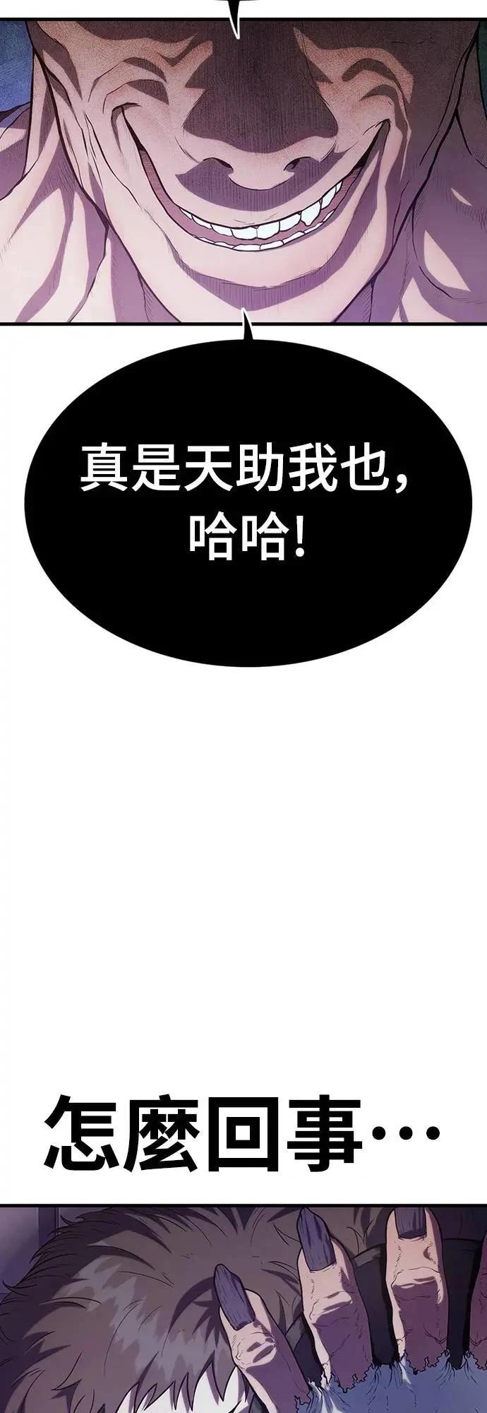 第2话13