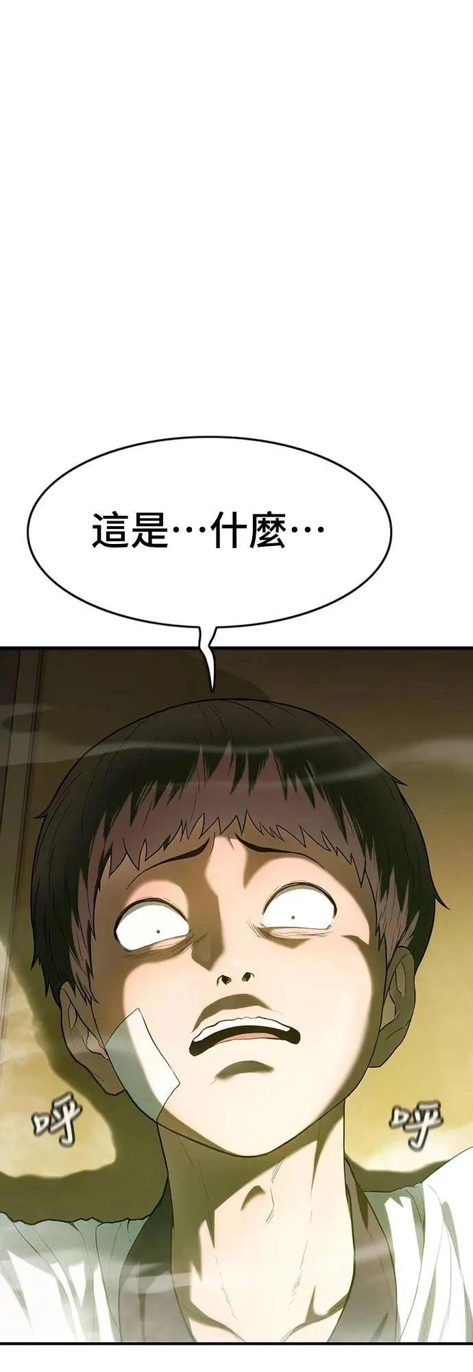 第2话132