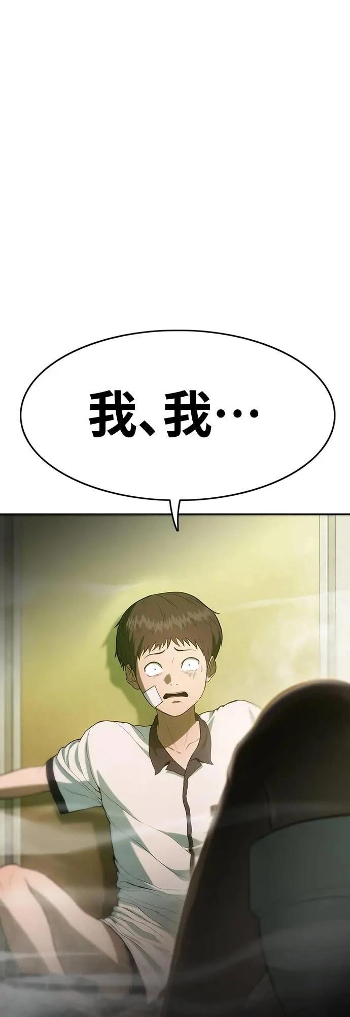 第2话133