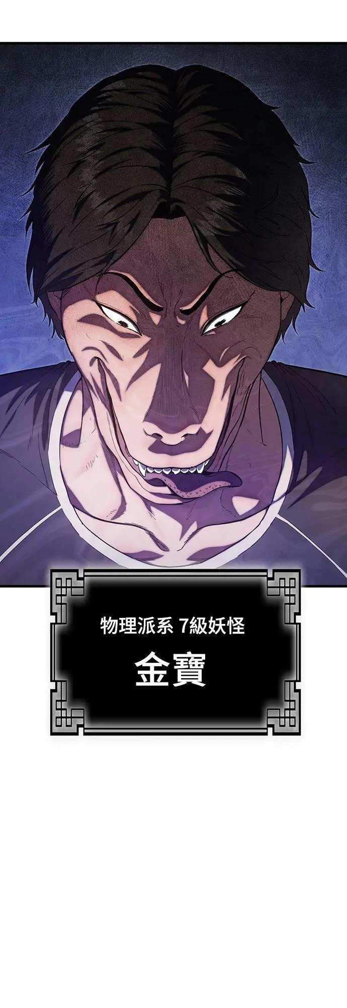 第2话15