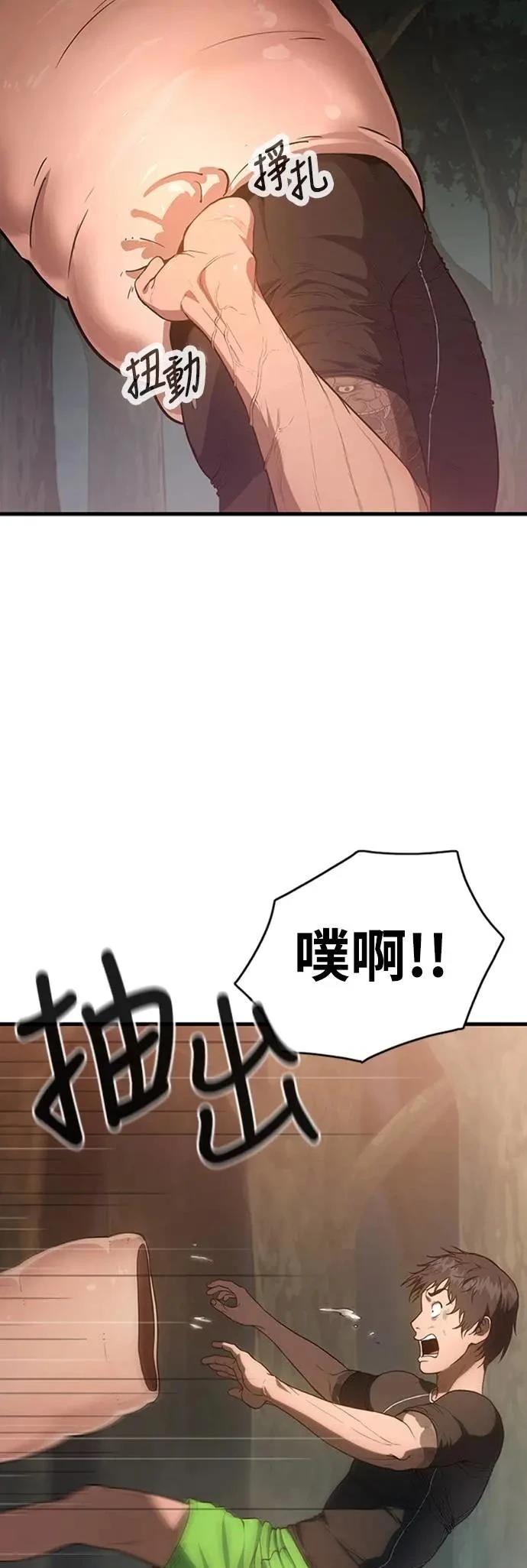 第2话2