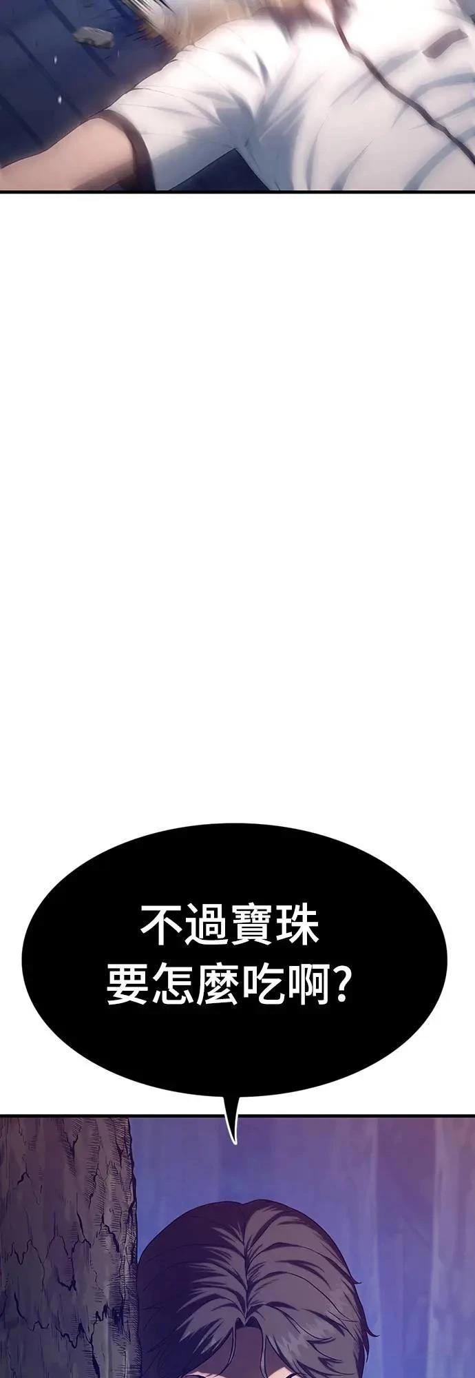 第2话29