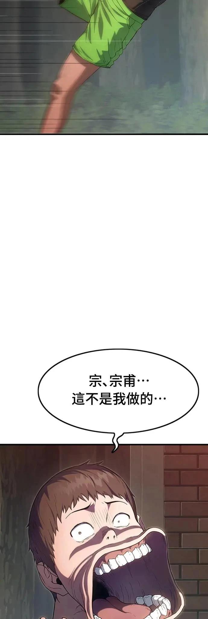 第2话3