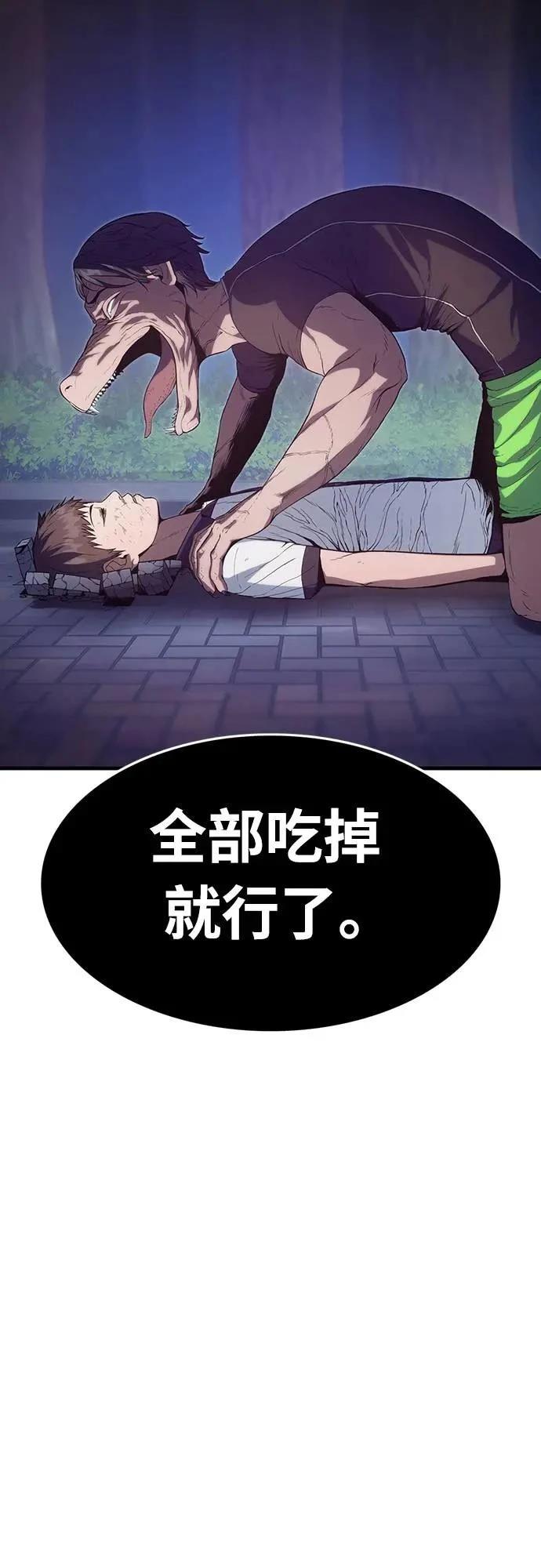 第2话33