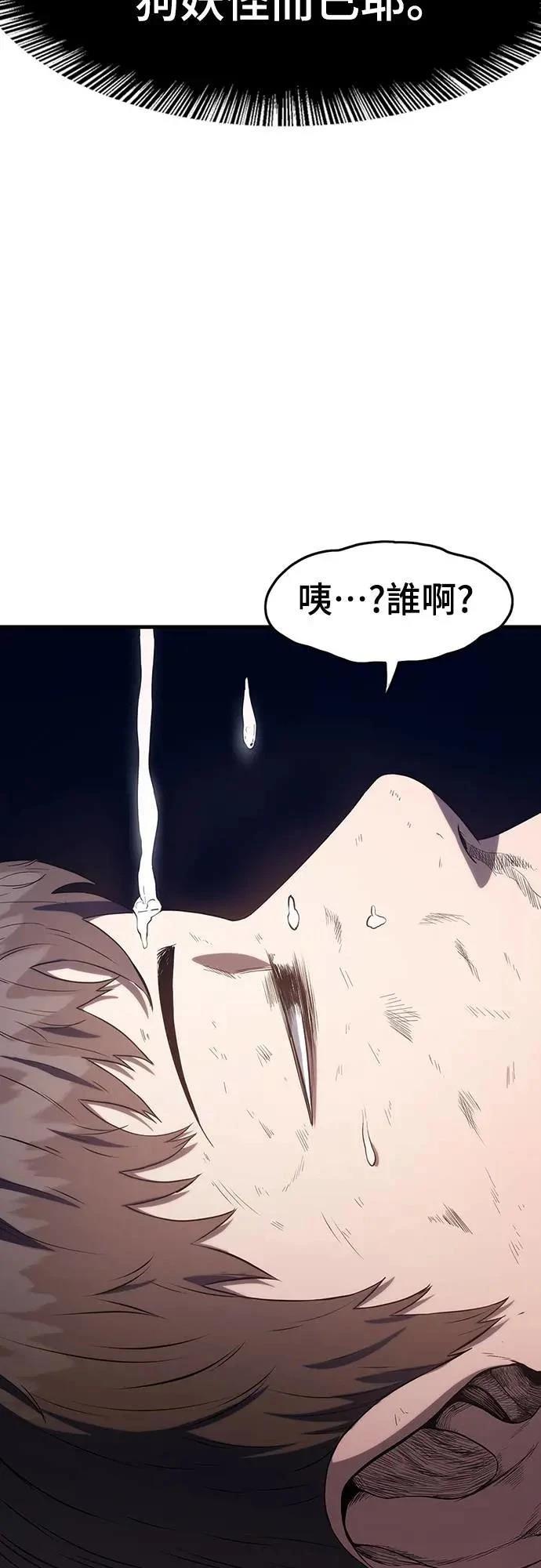 第2话37