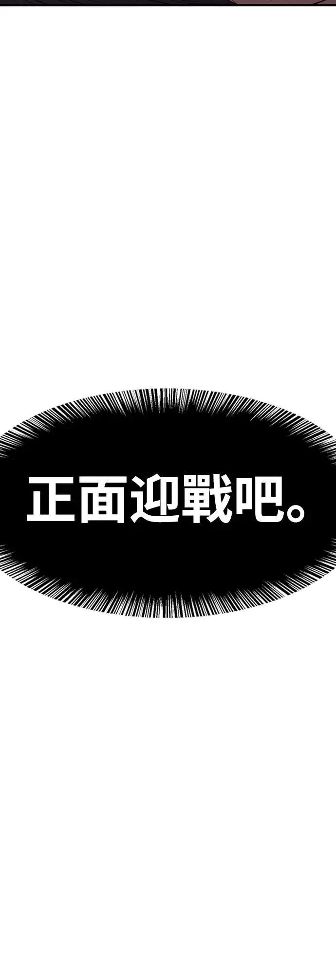第2话38
