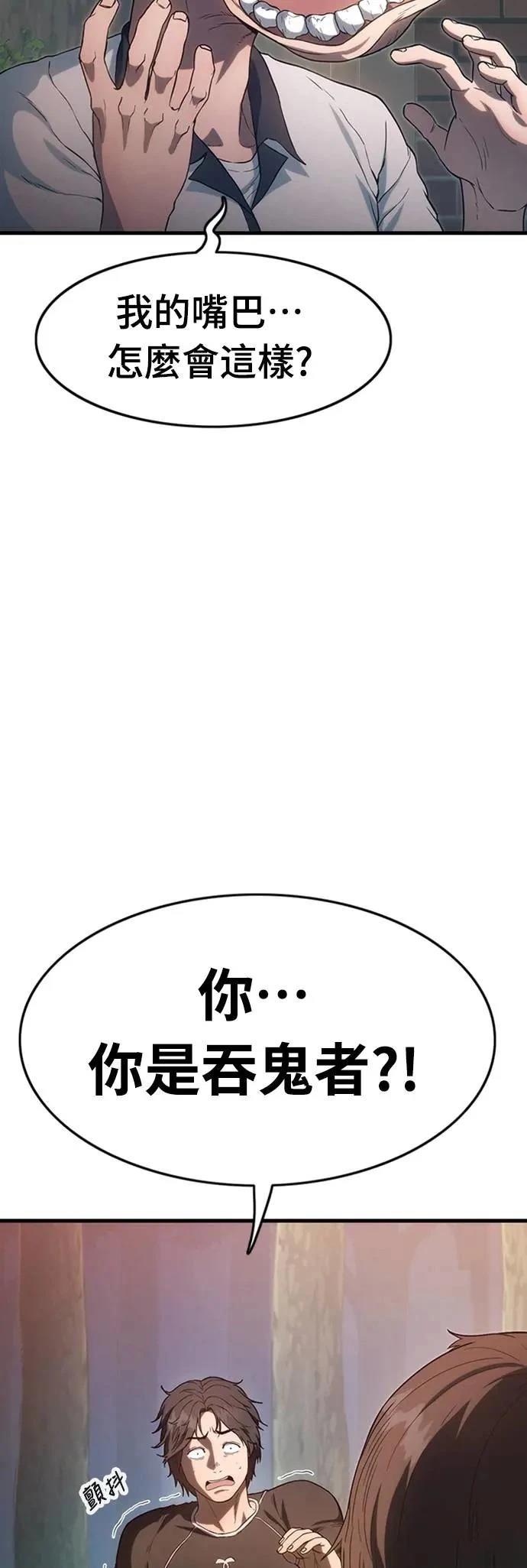 第2话4