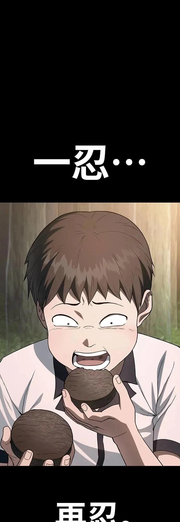 第2话43