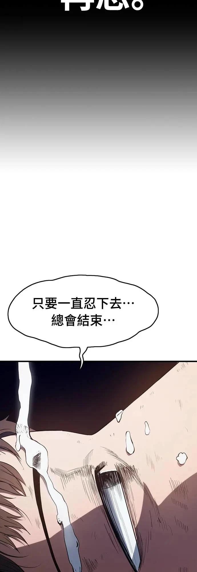 第2话44