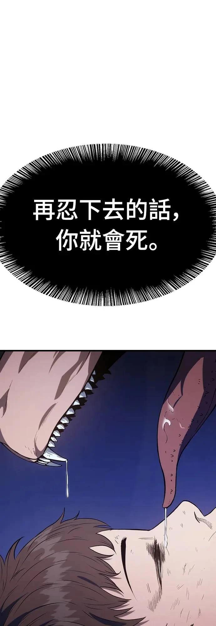 第2话46