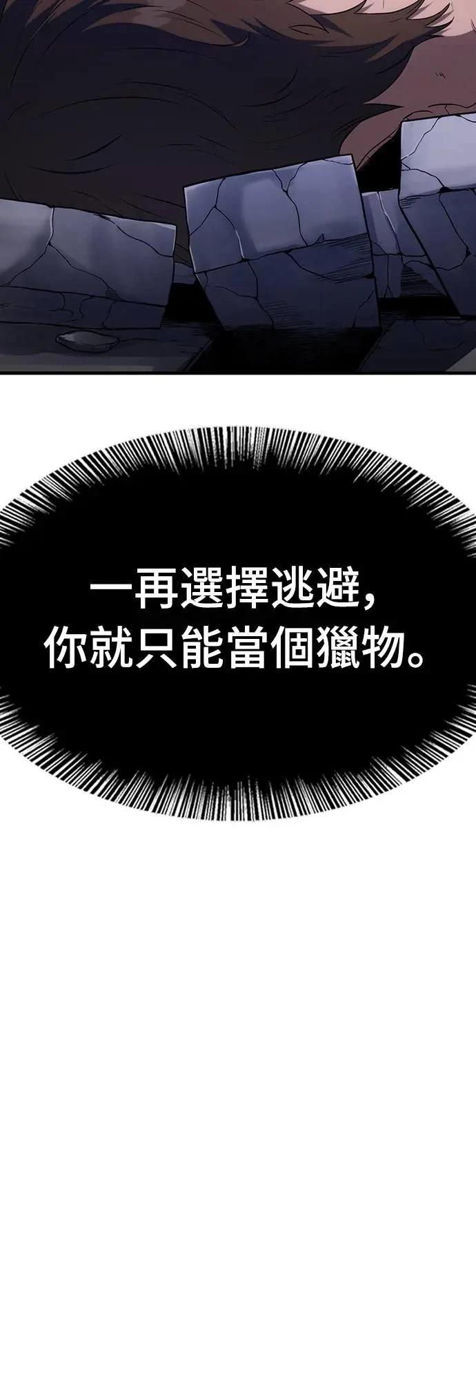 第2话47