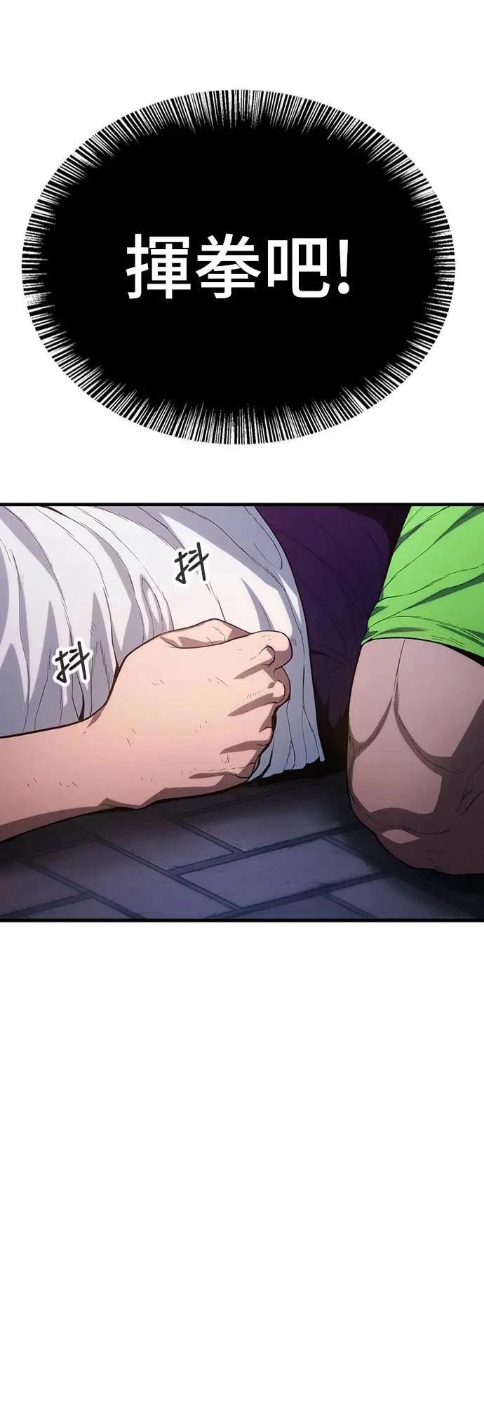 第2话48