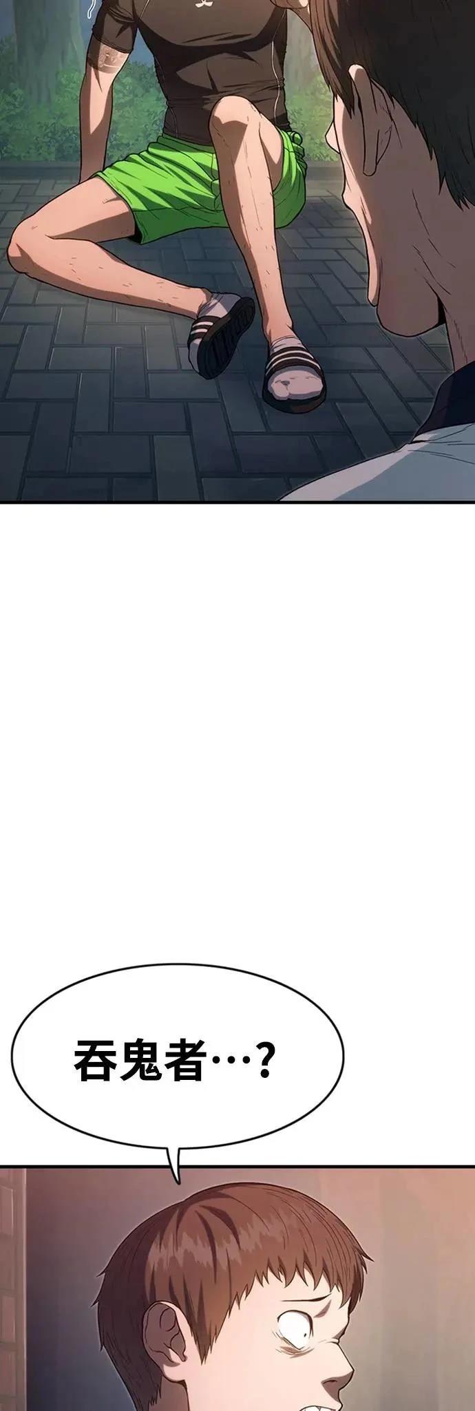 第2话5
