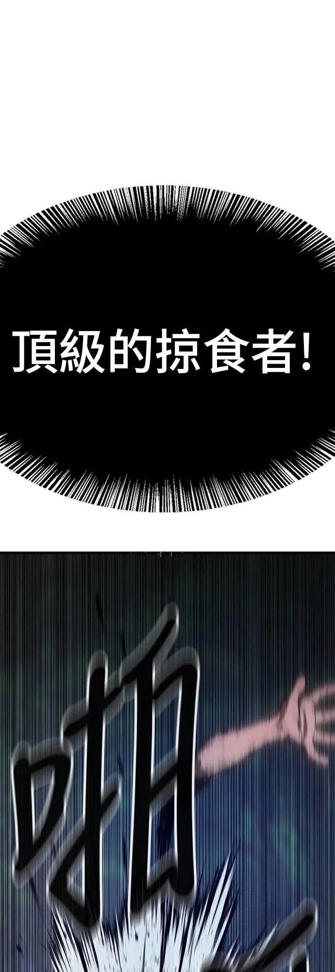 第2话50