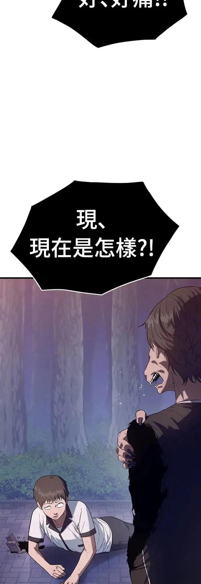 第2话54