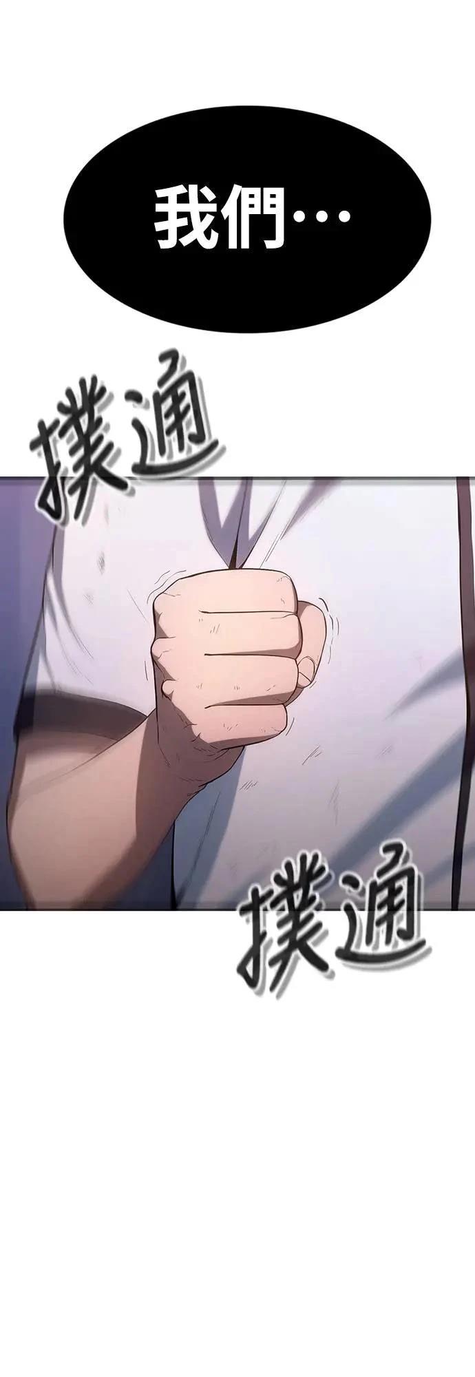 第2话59