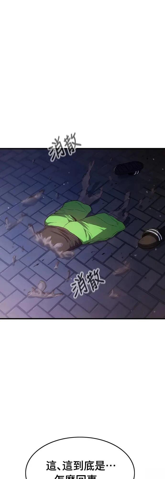 第2话69