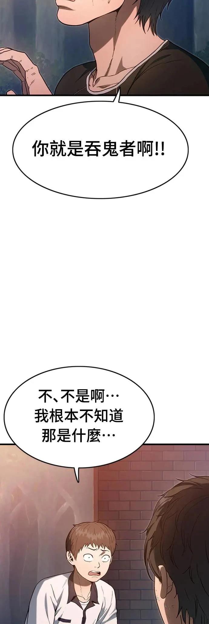 第2话7