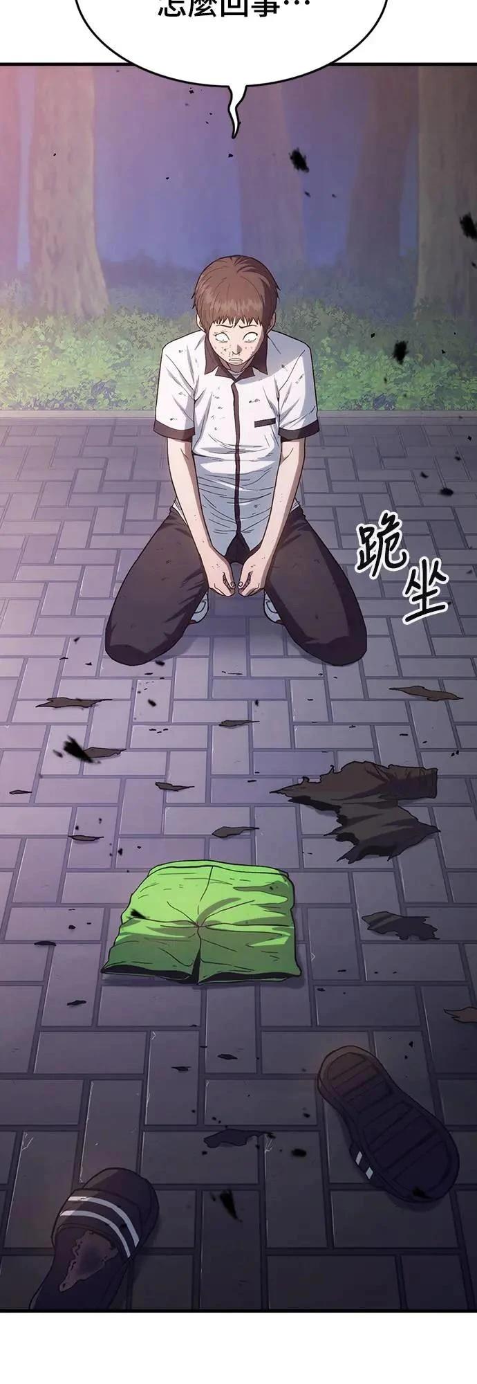 第2话70