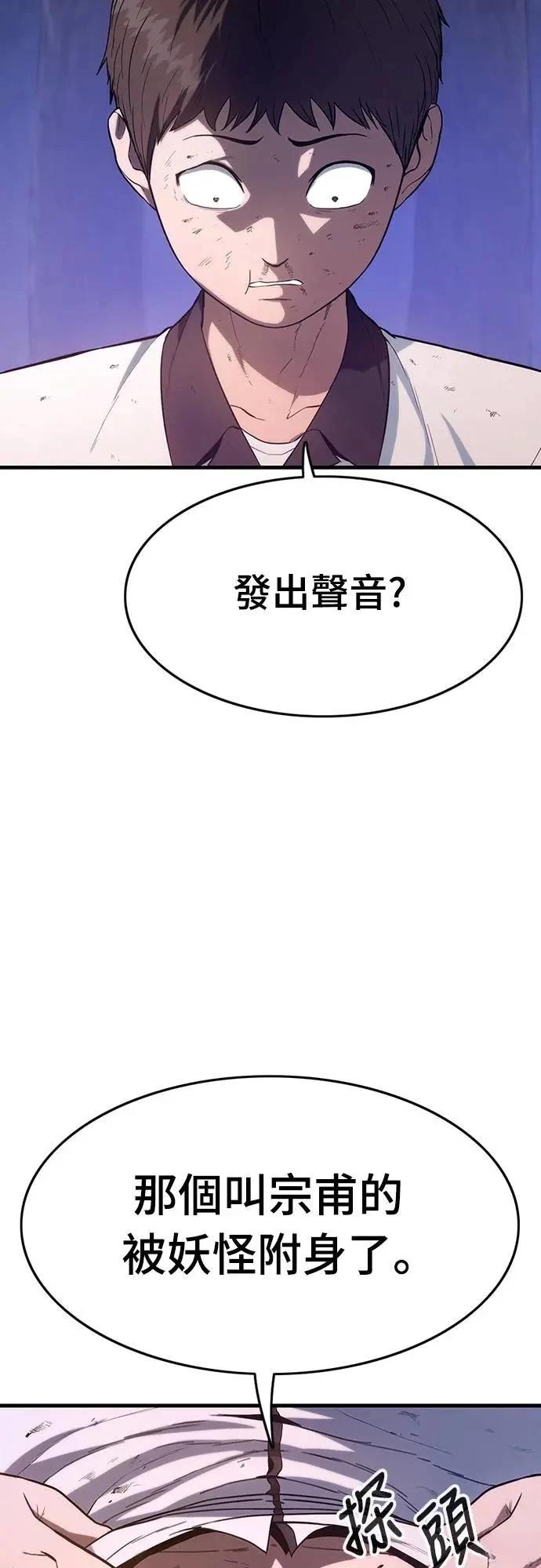 第2话74