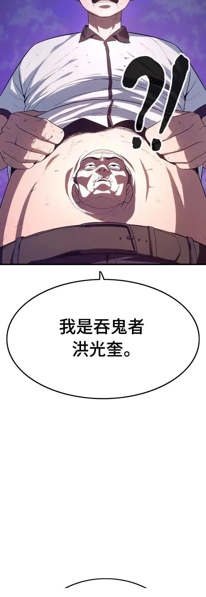 第2话76