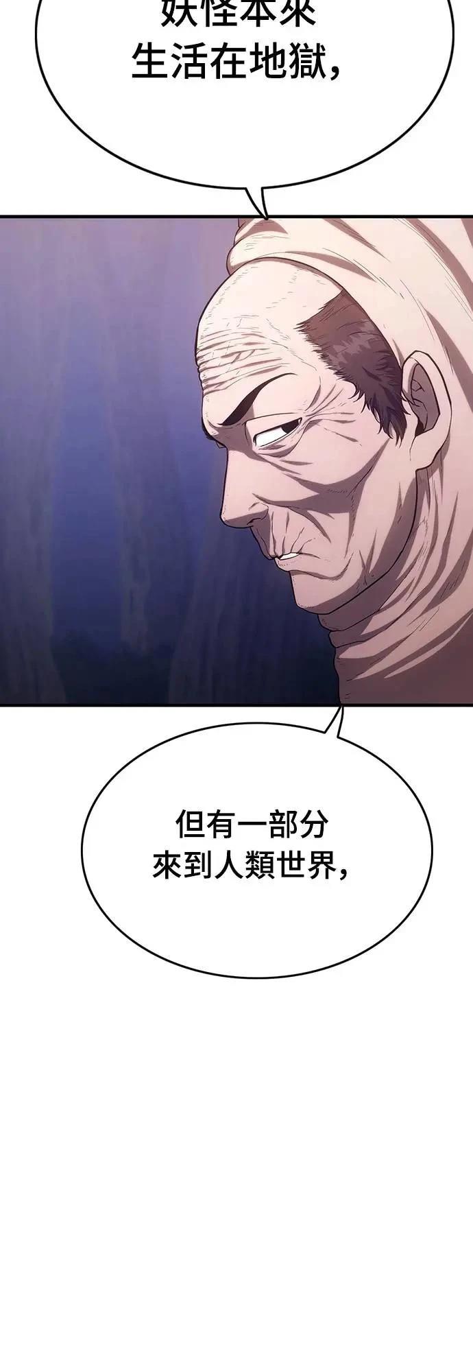 第2话78