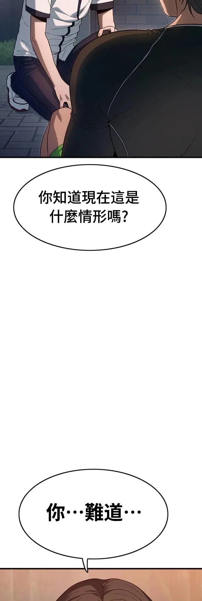第2话8